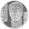 Владимир Винниченко Монета 2 гривны 2005