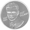 Олег Ольжич монета 2 гривны 2007