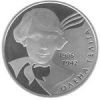 Елена Телига монета 2 гривны 2007