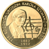 125 лет со дня рождения Кароля Шимановского монета 2 злотых 2007