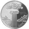2600-летие города Керчь монета 5 грн.2000
