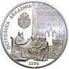 Острожская академия 1576 монета 5 гривен 2001