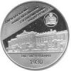 Харьковский национальный экономический университет монета 2 гривны 2006