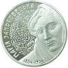 Мария Заньковецкая монета 2 гривны 2004