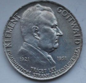 30 лет Компартии Клемент Готвальд 100 крон Чехословакия 1951