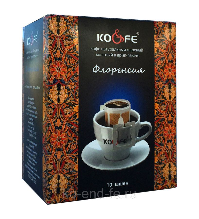 Кофе Флоренсия натуральный молотый в дрип-пакетах (8 шт. по 8 г)