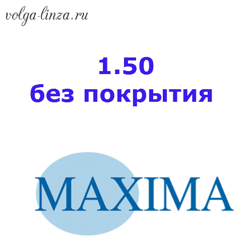 Maxima 1.50 без покрытия.