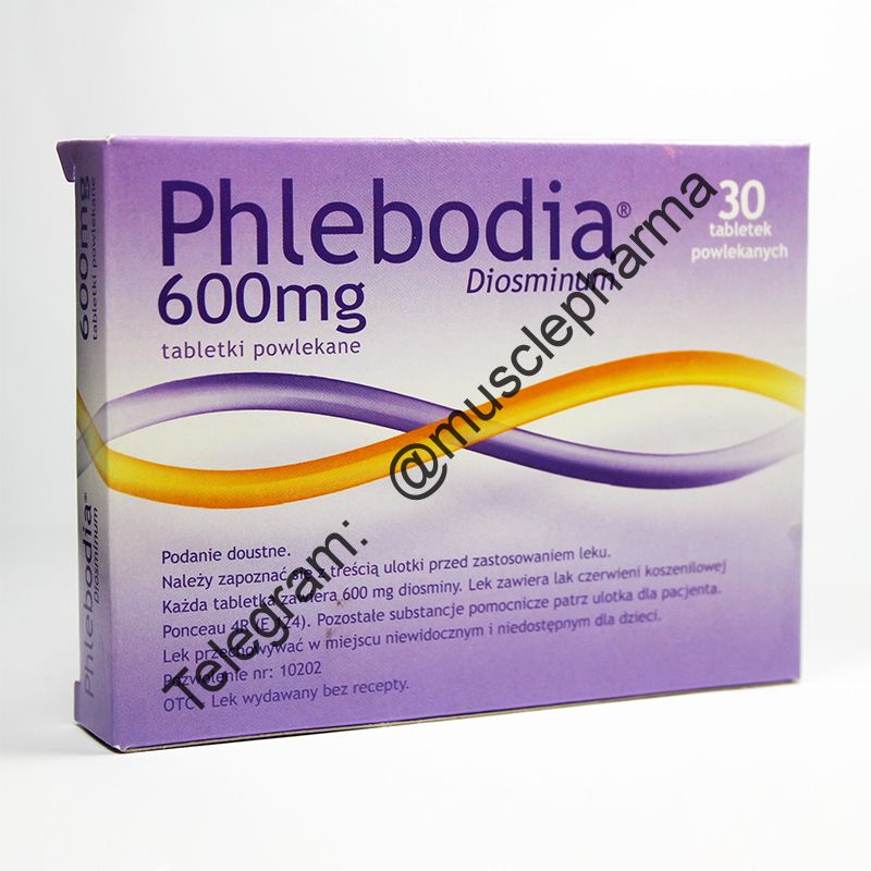 Phlebodia (ФЛЕБОДИА 600). ФРАНЦИЯ ОРИГИНАЛ. 600 мг / 15 таб.