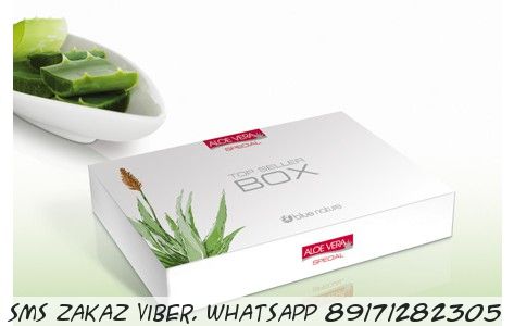 Набор для ухода за телом Aloe Vera Box