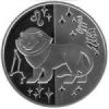Лев монета 5 гривен 2008 серебро