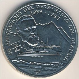 Корабль Гранма 1 песо Куба  1996