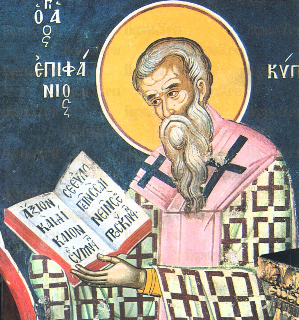 Епифаний Кипрский (рукописная икона)