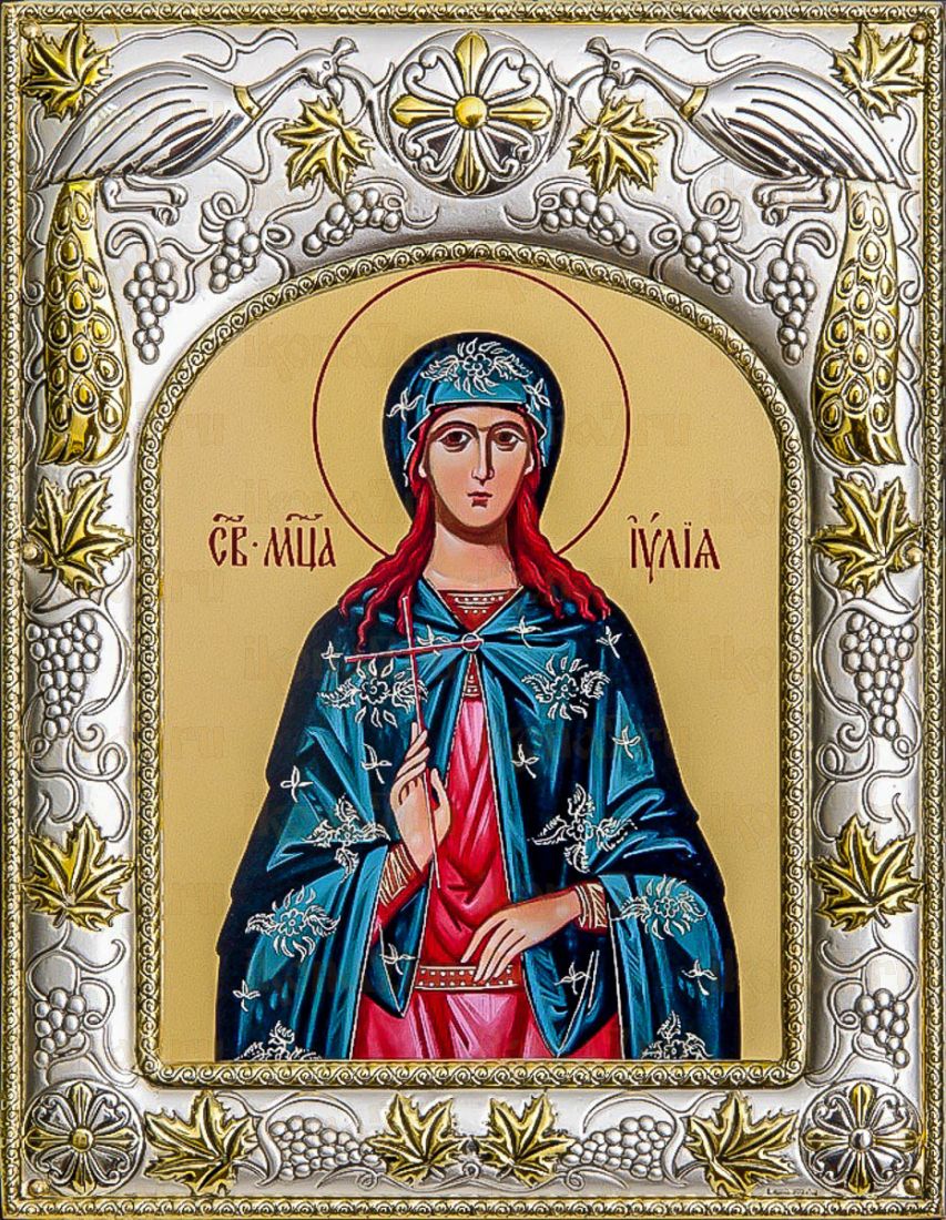Юлия (Иулия) Карфагенская (14х18), серебро