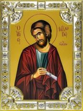 Иаков Заведеев, апостол (18х24), серебро