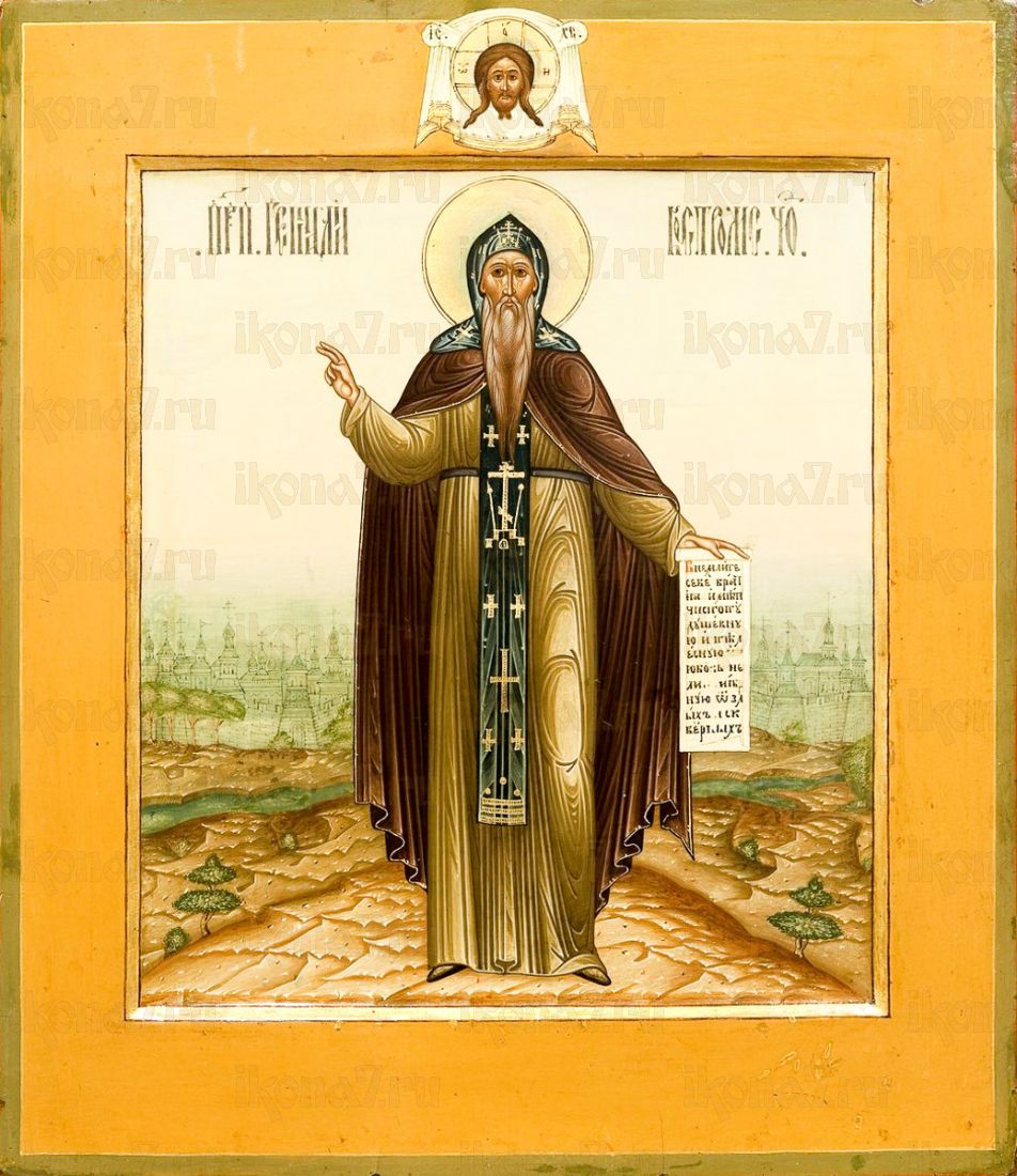Икона Геннадий Костромской