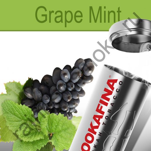 Hookafina Gold 250 гр - Grape Mint (Виноград с Мятой)