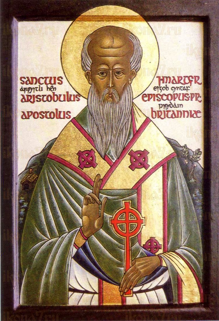 Икона Аристовул, апостол от 70-ти
