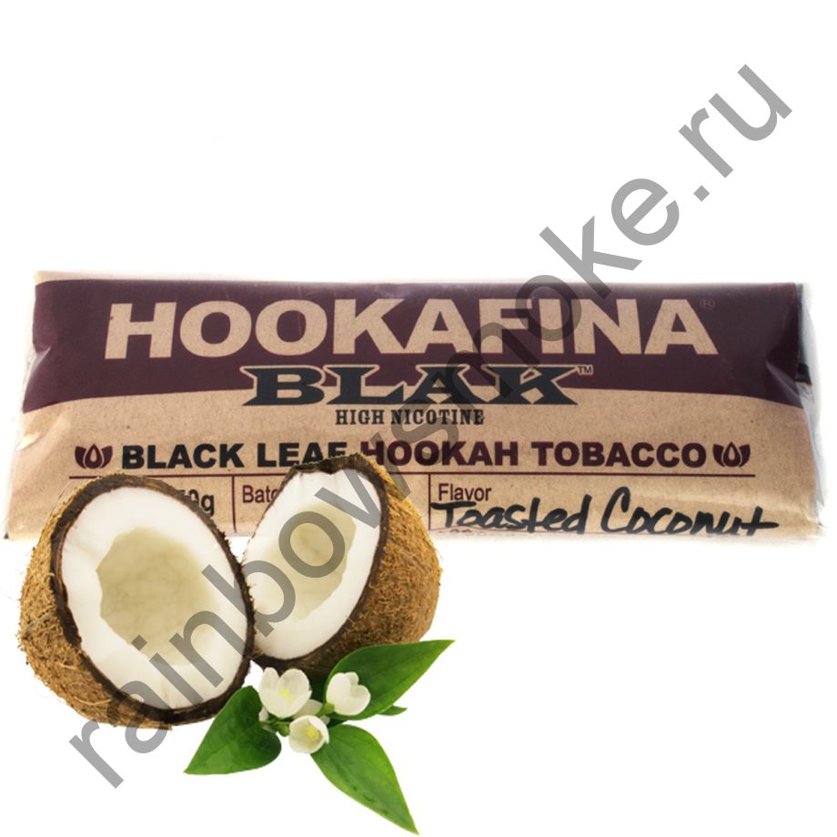 Hookafina Blak 250 гр - Toasted Coconut (Жареный Кокос)