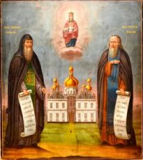 Икона Антоний и Феодосий Печерские (копия старинной)