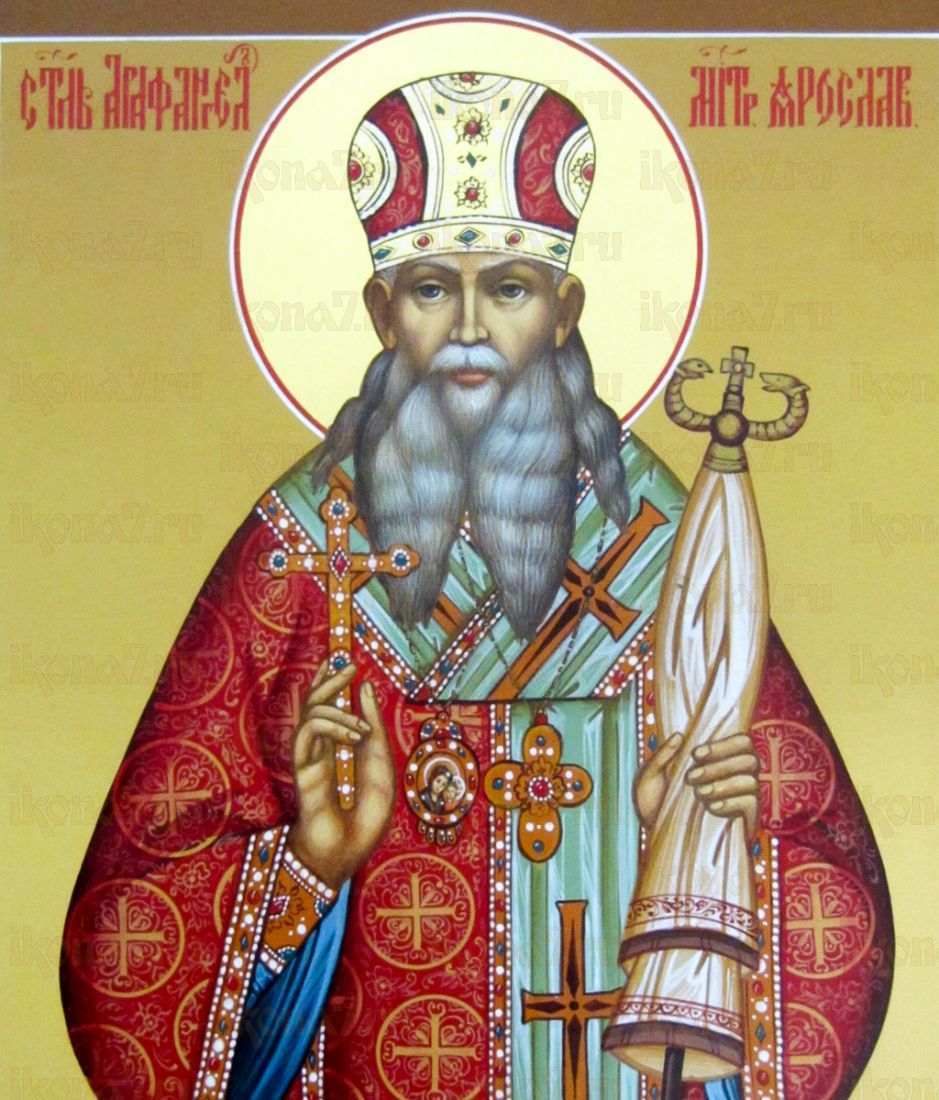 Икона Агафангел Ярославский