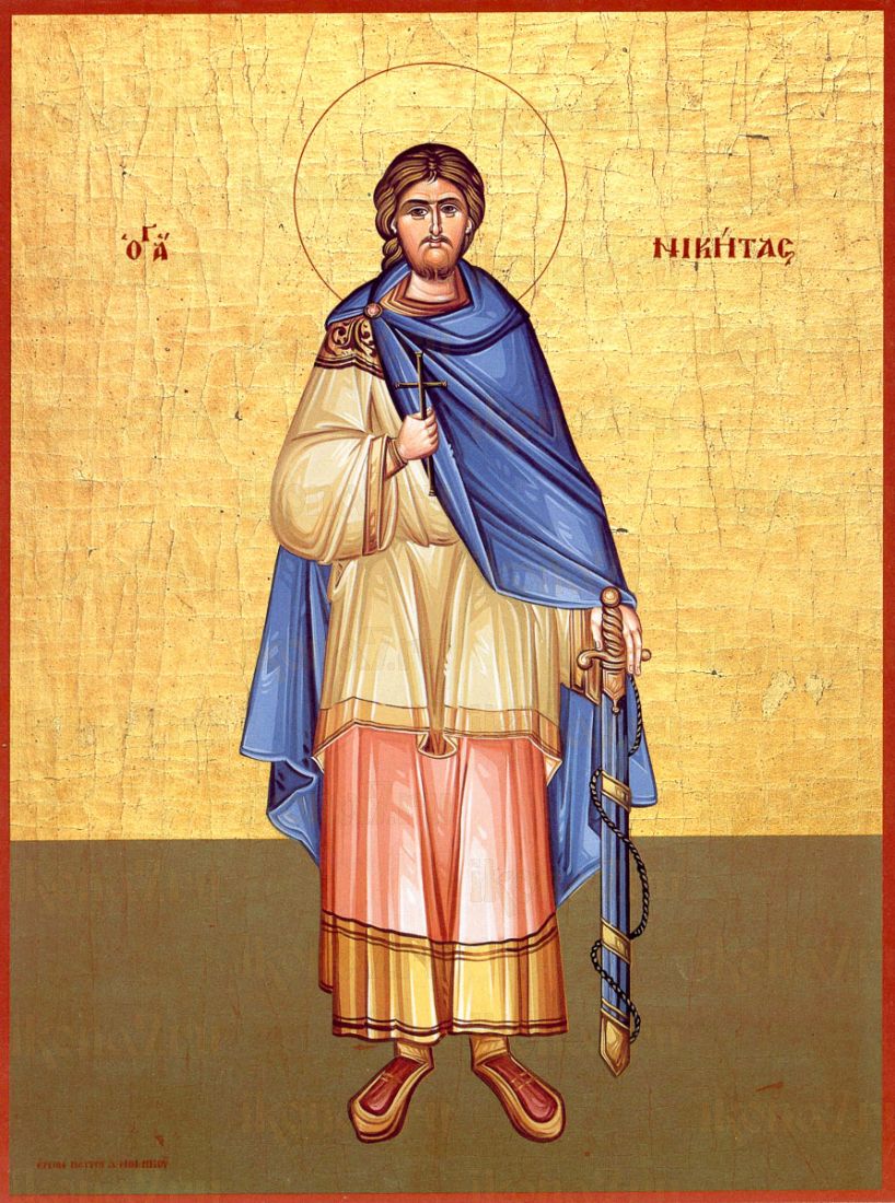 Икона Никита Готфский (копия стариной)