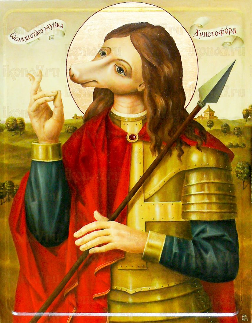 Икона Христофор Псеглавец