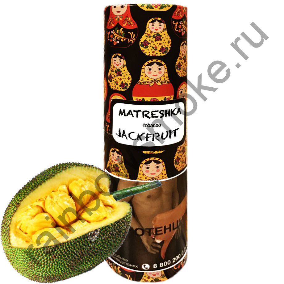 Matreshka 100 гр - Jackfruit (Джекфрут)