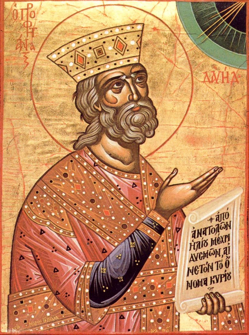 Икона Давид, царь (копия старинной)