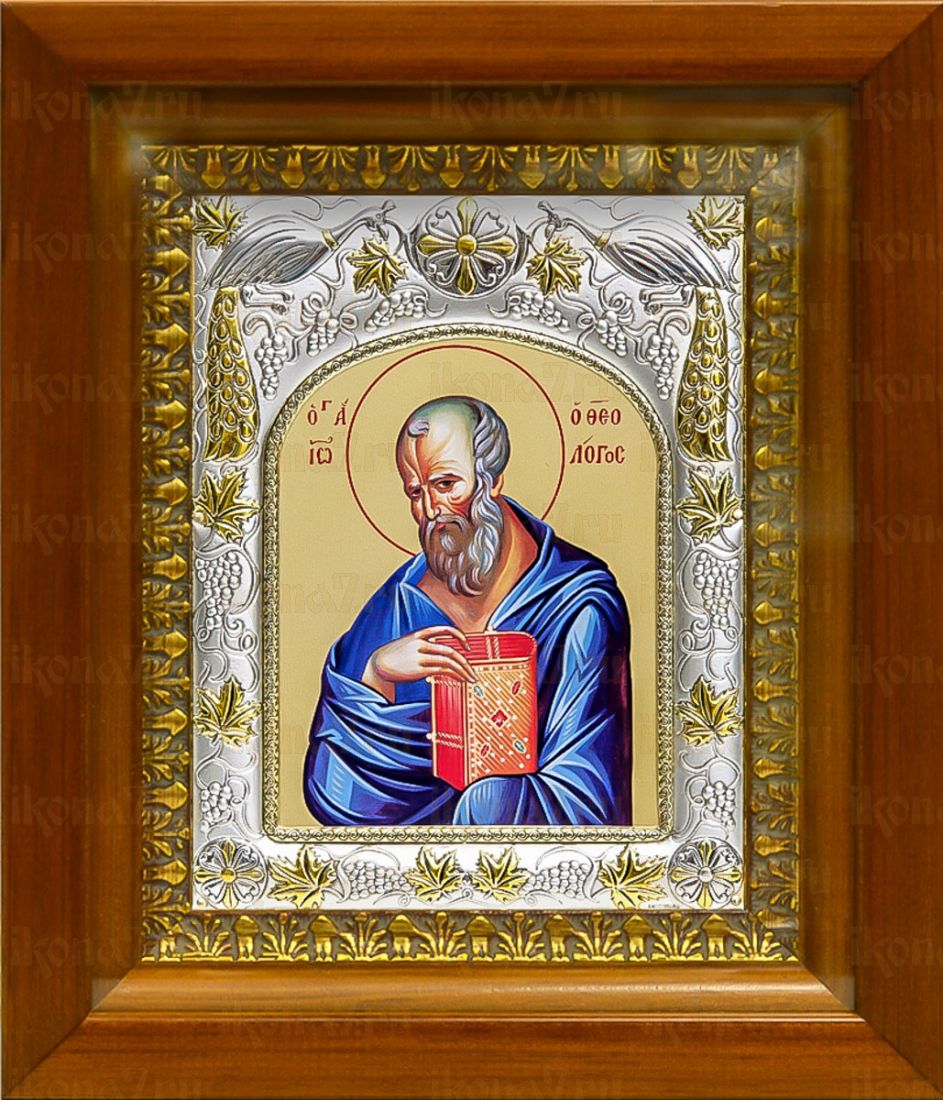 Иоанн Богослов, апостол (20х24), серебро