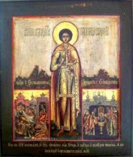 Икона Пантелеймон Целитель (копия старинной)