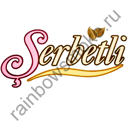 Serbetli 250 гр - Orange With Cream (Апельсин со Сливками)