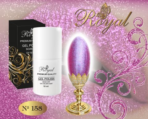 ROYAL №158 гель лак 10 мл.