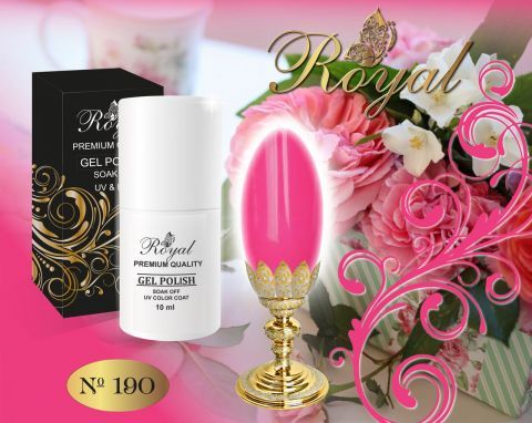 ROYAL №190 гель лак 10 мл.