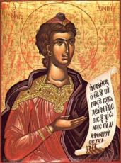 Икона Даниил, пророк (копия старинной)