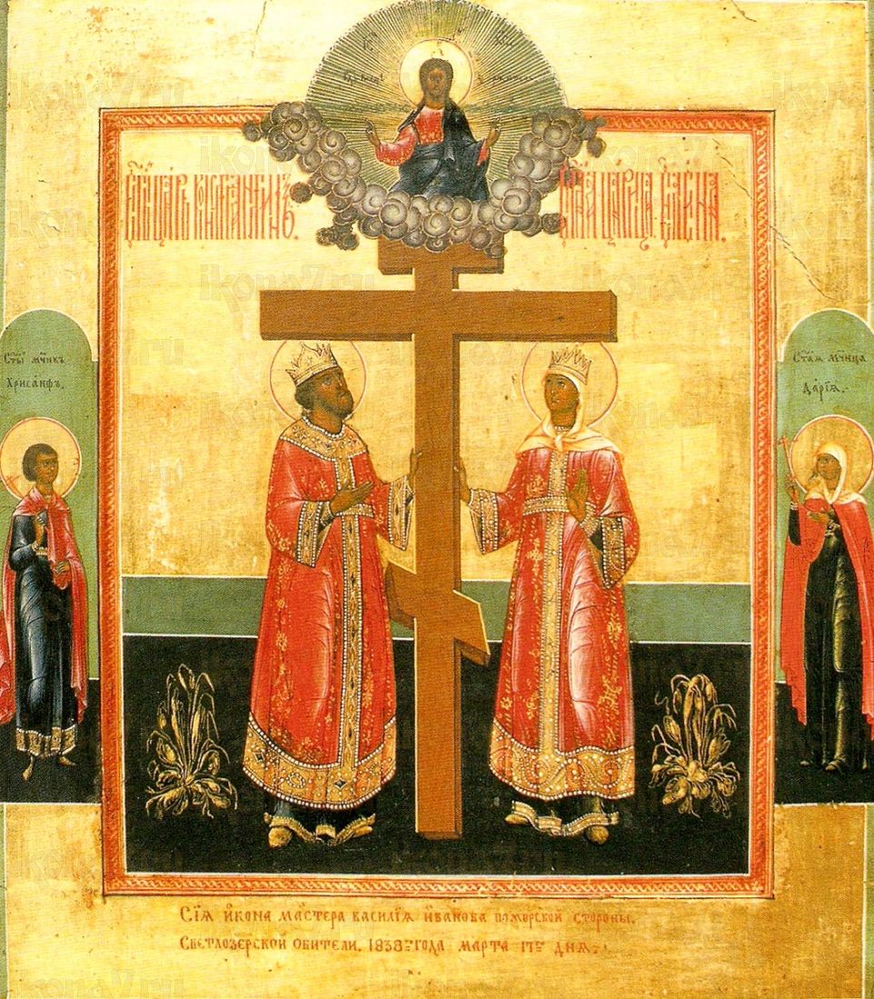 Икона Константин и Елена (копия 19 века)