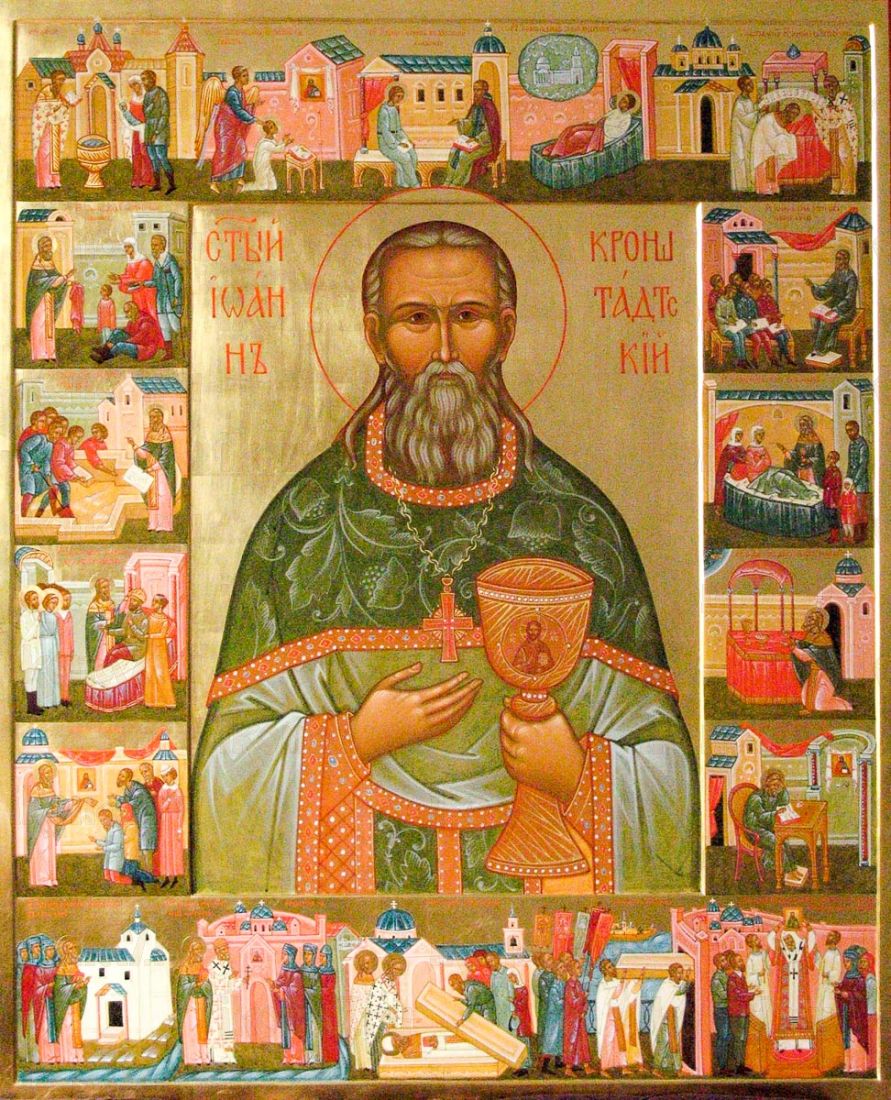 Икона Иоанн Кронштадтский