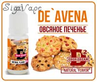АРОМАТИЗАТОР DE`AVENA