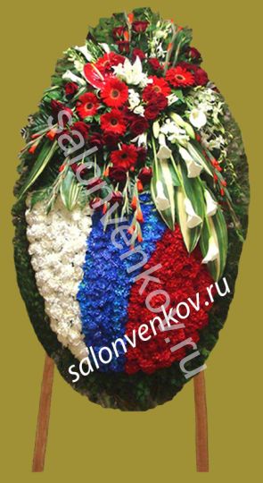 Элитный траурный венок из живых цветов №67, РАЗМЕР 140см,170см
