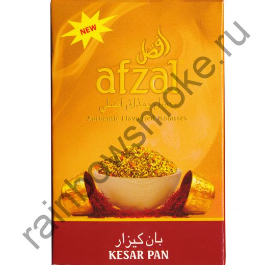 Afzal 40 гр - Kesar Pan (Цезарь Пан)