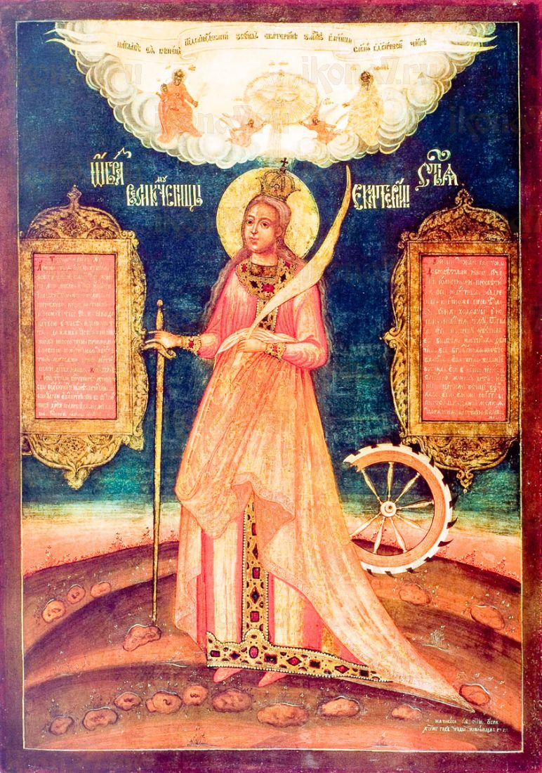 Икона Екатерина Александрийская (копия 18 века)