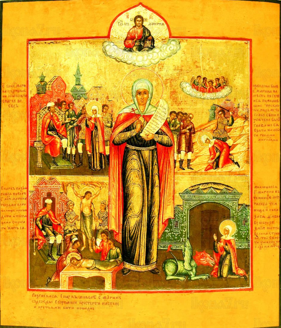 Икона Марина Антиохийская (копия 19 века)