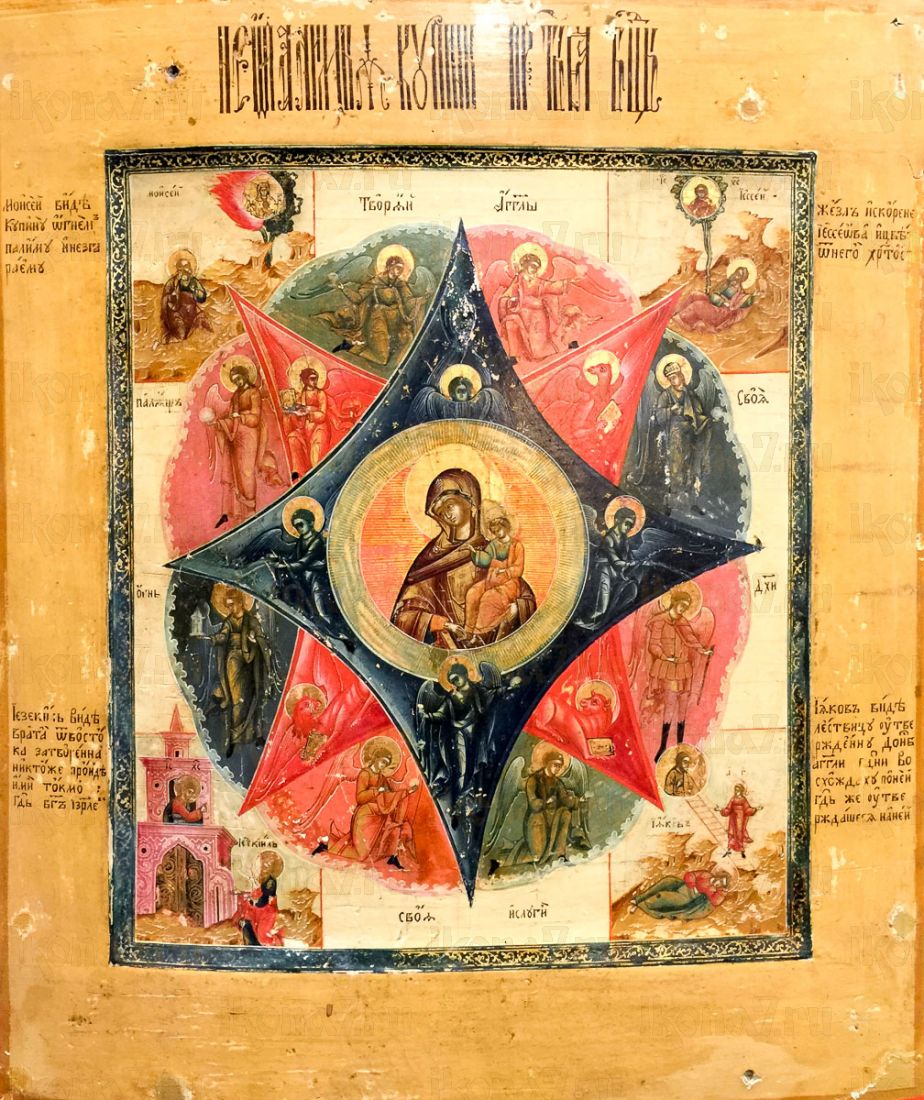 Икона Неопалимая купина икона Божией Матери (копия 19 века)