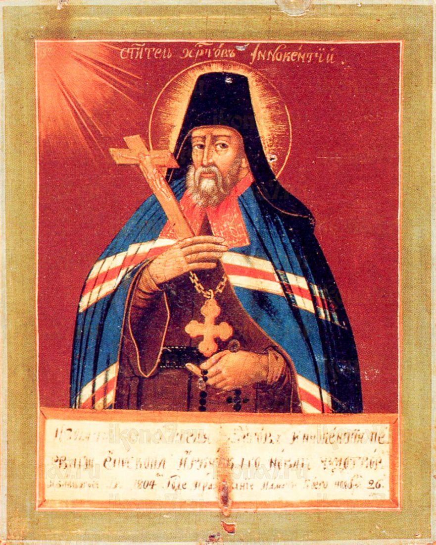 Икона Иннокентий Иркутский (копия 19 века)