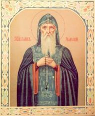 Икона Иоанн Рыльский (копия стариной)