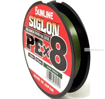 Плетёный шнур Sunline Siglon PEx8 150м / цвет: Dark Green