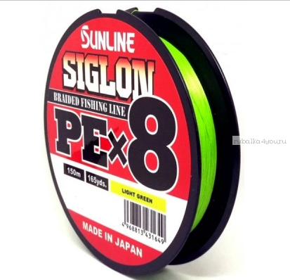 Плетёный шнур Sunline Siglon PEx8 150м / цвет: Light Green