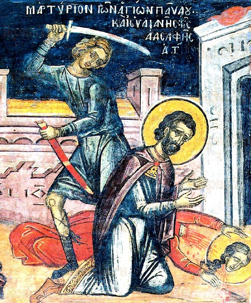 Икона Иулиания Птолемаидская (копия старинной)