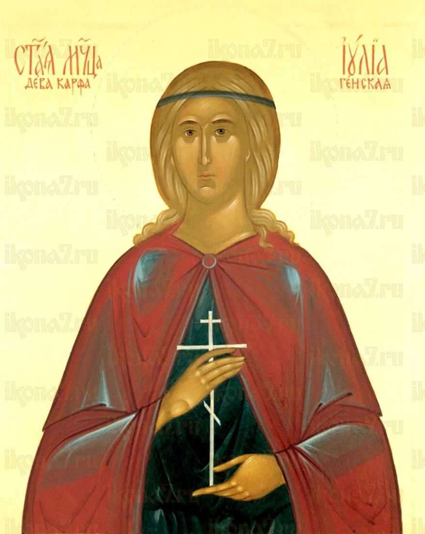 Икона Юлия Карфагенская