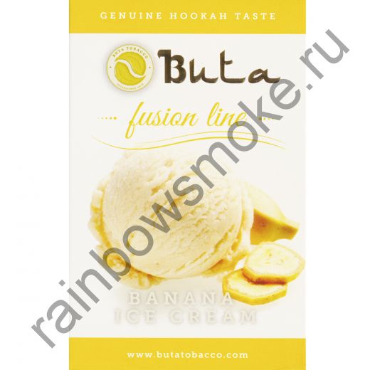 Buta Fusion 50 гр - Banana Ice Cream (Банановое мороженое)