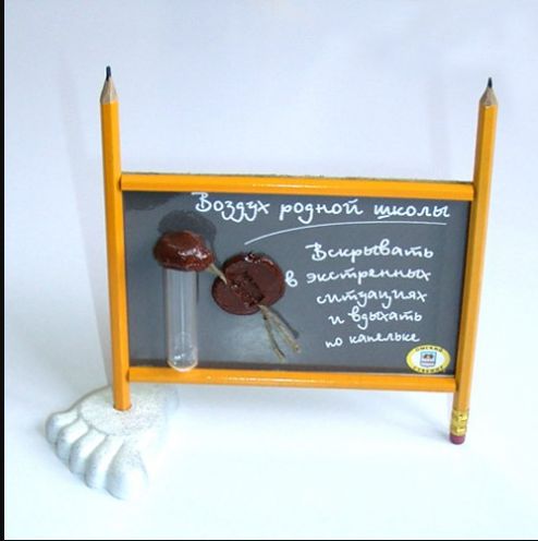 Воздух родной школы